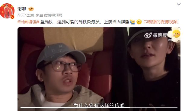 又怀孕了？谢娜发视频辟谣，杨迪：真搞不懂为什么会有这样的传闻