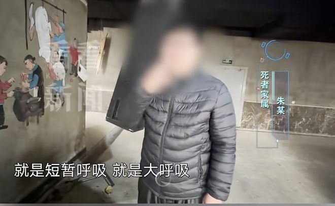 上海一男子身体倒挂死亡，尸检竟查不出死因？检方披露细节