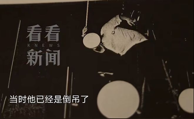 上海一男子身体倒挂死亡，尸检竟查不出死因？检方披露细节