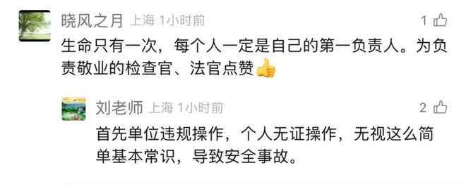 上海一男子身体倒挂死亡，尸检竟查不出死因？检方披露细节