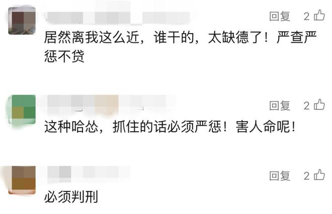 西安地铁口剪断电动车刹车闸线嫌疑人已被刑拘：不满电动车阻碍道路