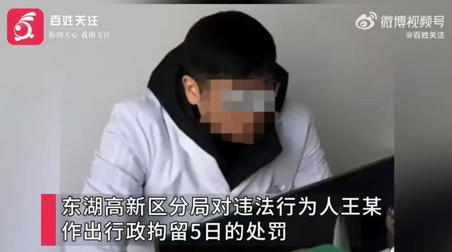 大学教师出轨，遭妻子举报，大学教师竟发妻子裸照泄愤