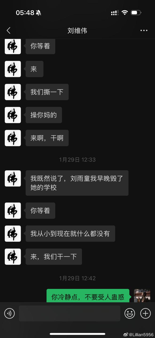 青岛男篮教练被曝出轨，出轨的细节一一曝出，网友直呼：没法看