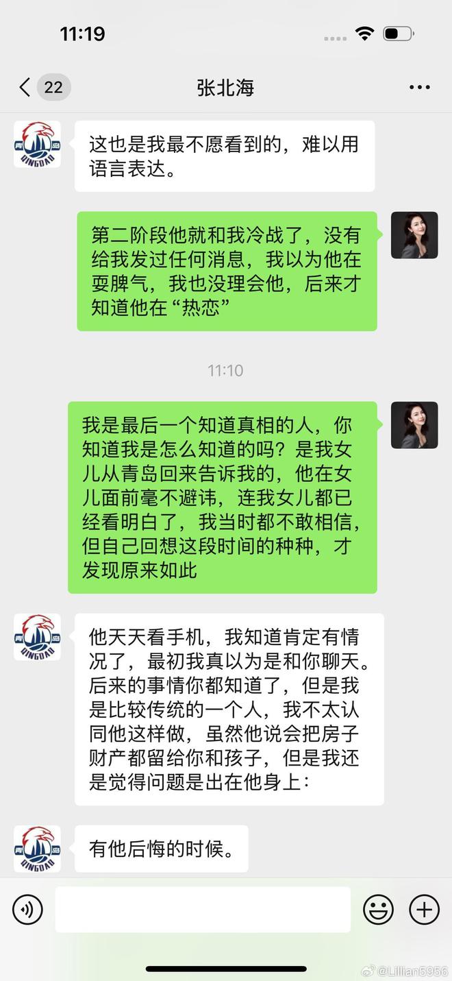 青岛男篮教练被曝出轨，出轨的细节一一曝出，网友直呼：没法看