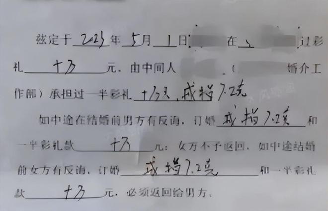 “订婚强奸案”明日宣判，男方母亲不接受有罪判决，坚称女方自愿