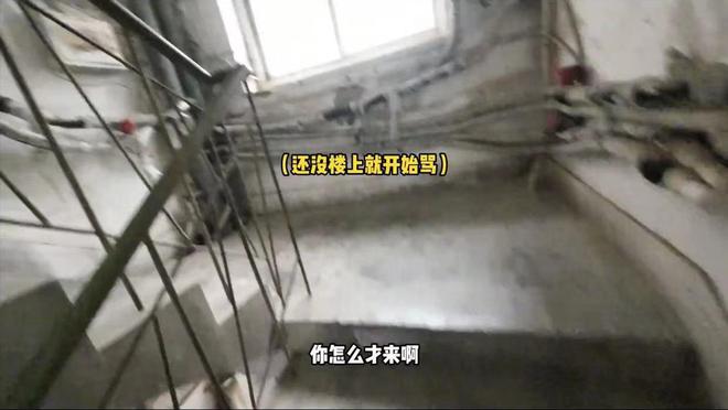 100元开锁服务费，女子只给20元，为了少给钱，邀请师傅一起洗澡