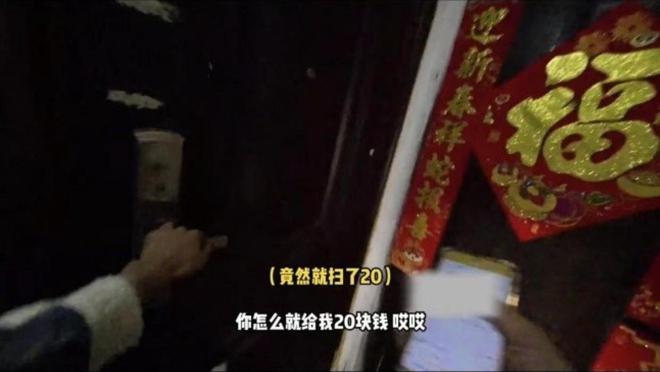 100元开锁服务费，女子只给20元，为了少给钱，邀请师傅一起洗澡