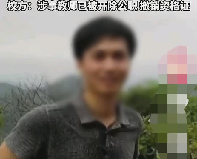 一高中老师多次与女生发生关系，还用私密视频威胁女生，详情曝出