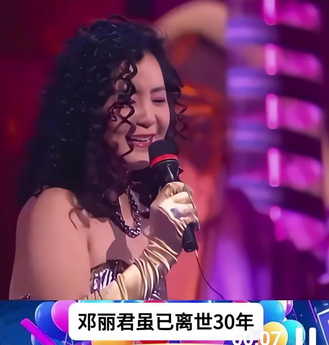 邓丽君离世30年，她的一首新歌被发现，歌名、发布时间刚刚曝出