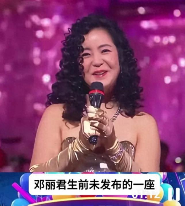 邓丽君离世30年，她的一首新歌被发现，歌名、发布时间刚刚曝出