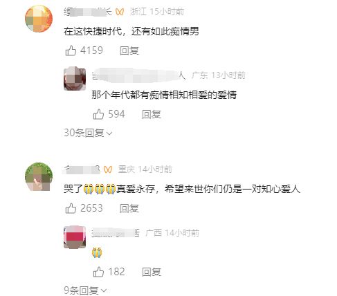 33岁男子疑因思念亡妻留绝笔殉情，朋友称震惊意外！家属：挽留过，但各有各的生活