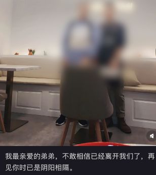 33岁男子疑因思念亡妻留绝笔殉情，朋友称震惊意外！家属：挽留过，但各有各的生活