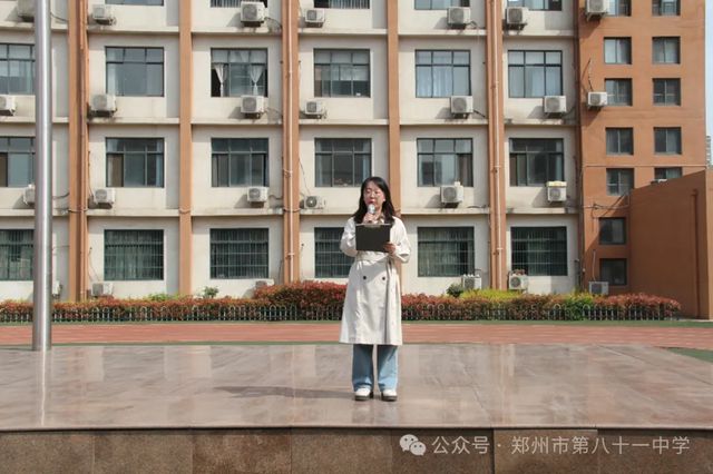 郑州市第八十一中学隆重举行读书月启动仪式
