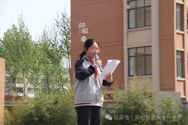 郑州市第八十一中学隆重举行读书月启动仪式