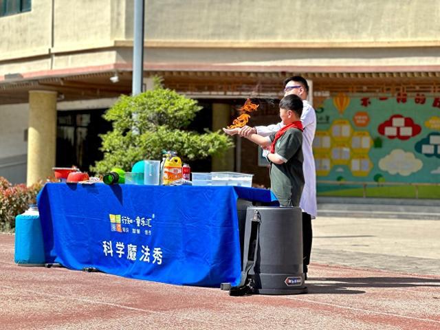 郑州市二七区佛岗小学科幻魔法秀引燃逐梦热情
