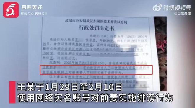 大学教师出轨，遭妻子举报，大学教师竟发妻子裸照泄愤