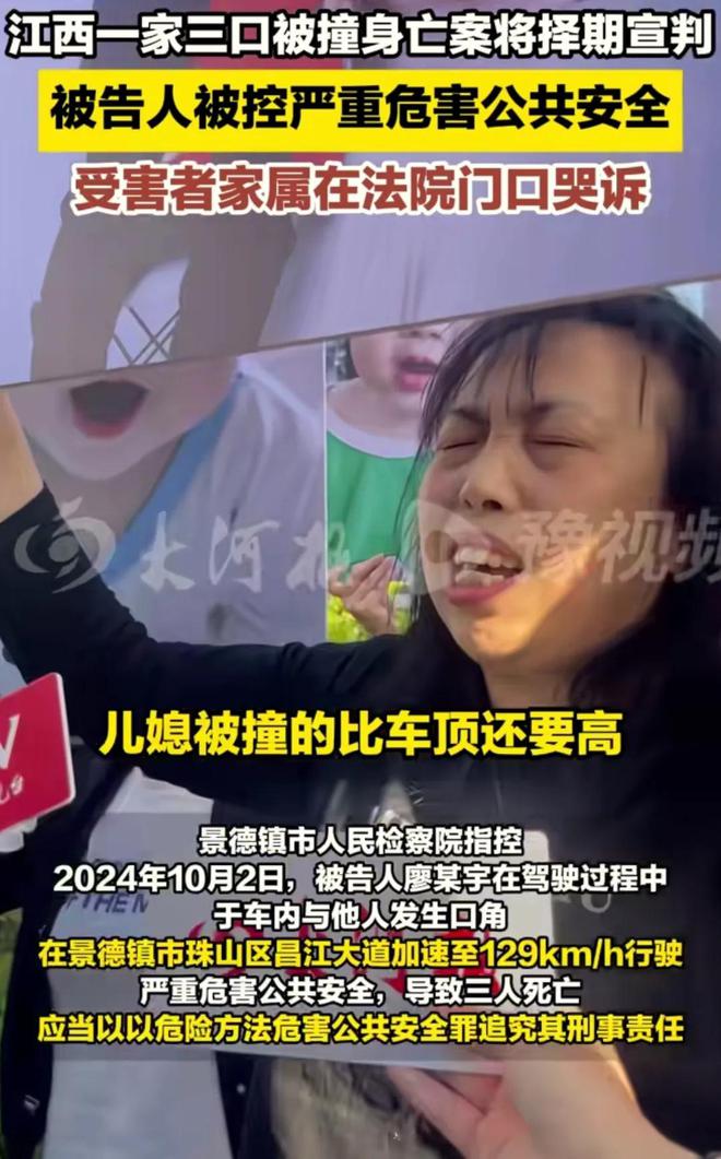 撞死一家三口凶犯家现状曝出：家里店铺关门，其父账号遭网友围攻
