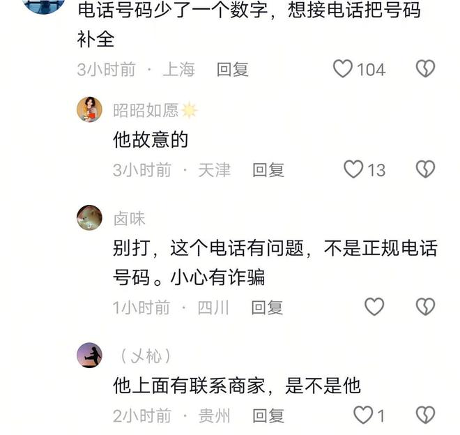 撞死一家三口凶犯家现状曝出：家里店铺关门，其父账号遭网友围攻
