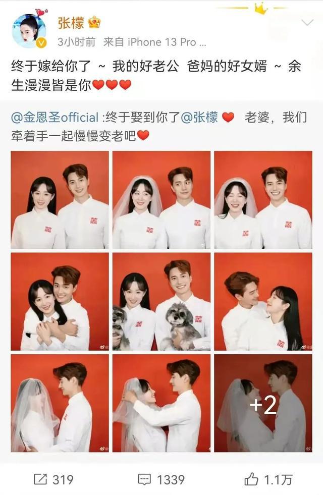 刚刚，河南籍36岁女演员张檬官宣生子