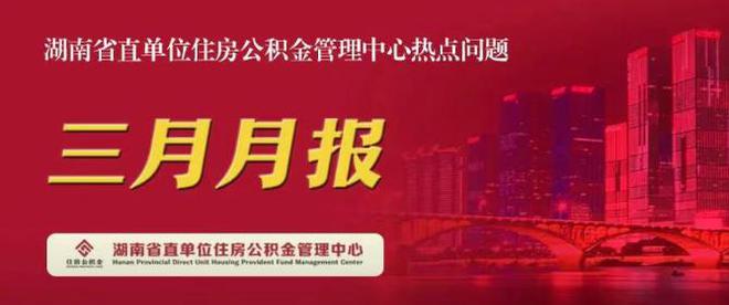 与他人共买一套房，申请公积金时房屋总价按职工所占产权比例核算