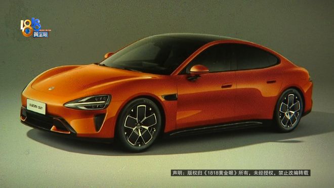 定了小米SU7“熔岩橙”，排了三周，又要重新排？