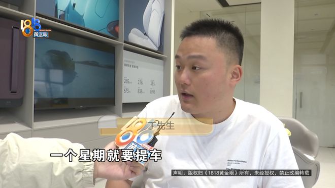 定了小米SU7“熔岩橙”，排了三周，又要重新排？