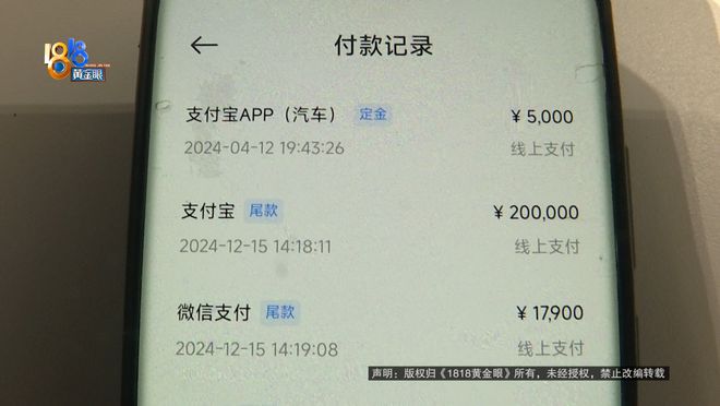 定了小米SU7“熔岩橙”，排了三周，又要重新排？