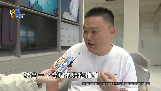 定了小米SU7“熔岩橙”，排了三周，又要重新排？