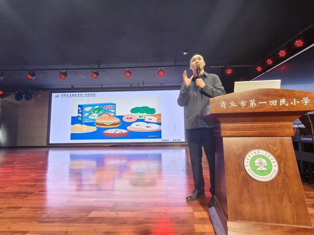 商丘：中医药文化浸润童心 健康科普护航成长