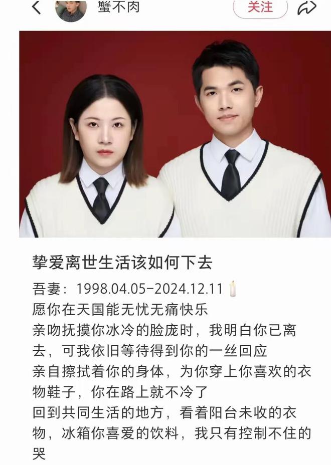 妻子死亡，痴情男子为爱自杀，男子今日出殡，其岳母发声了