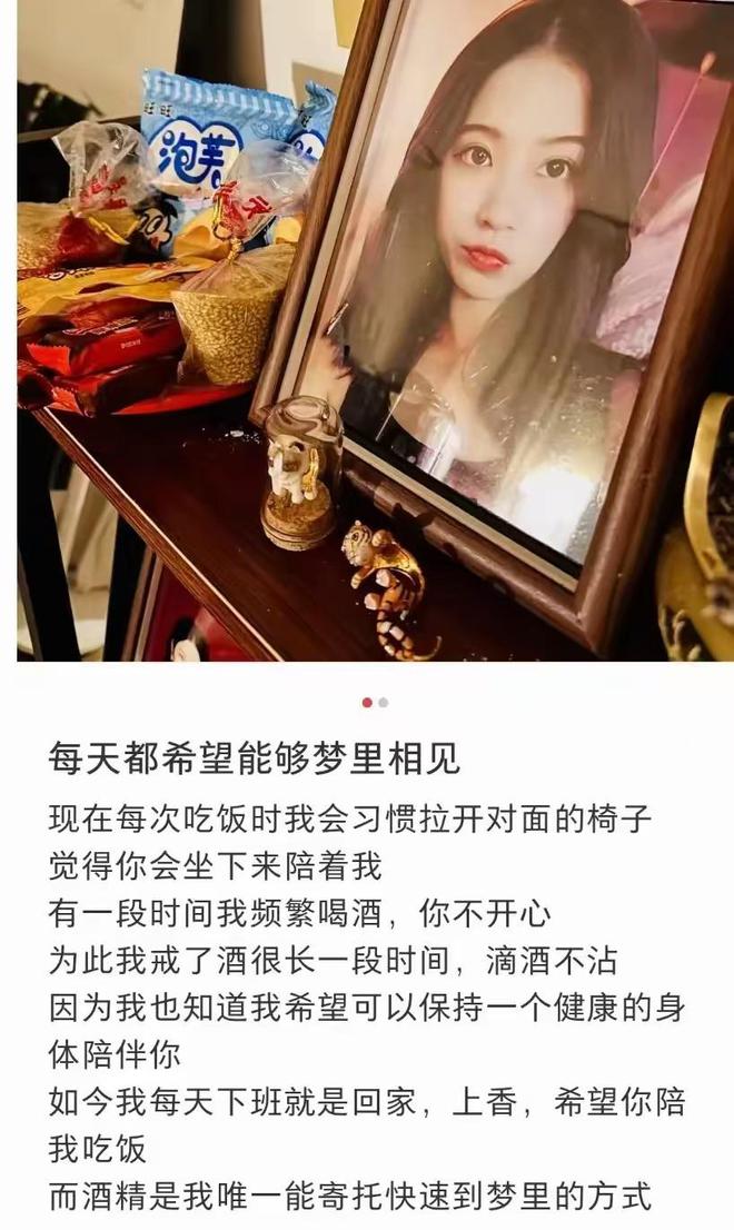 妻子死亡，痴情男子为爱自杀，男子今日出殡，其岳母发声了