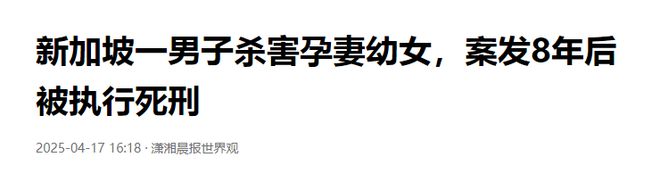 男子勒死孕妻和幼女，并陪伴尸体9天，男子杀人的原因最新曝出