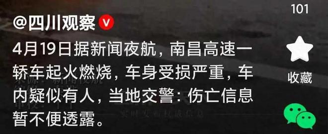 货车追尾轿车致起火，司机被困，路过司机哭喊：我们救不出来啊！