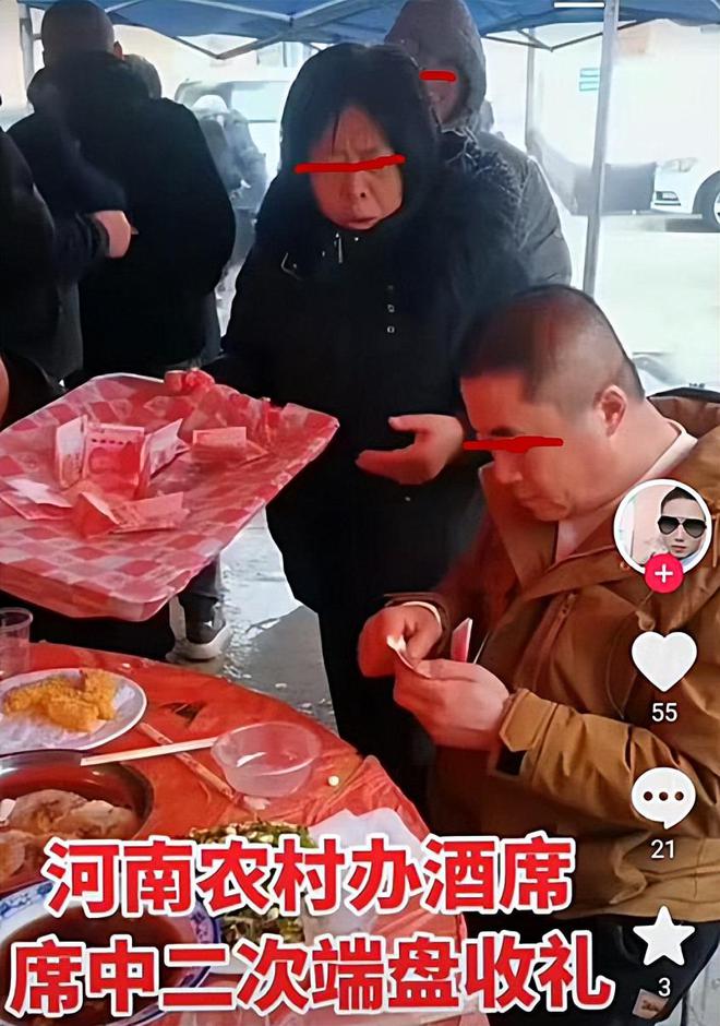 老太太嫁孙女，吃席前向客人二次收礼，老太太：俺穷，给点养老钱