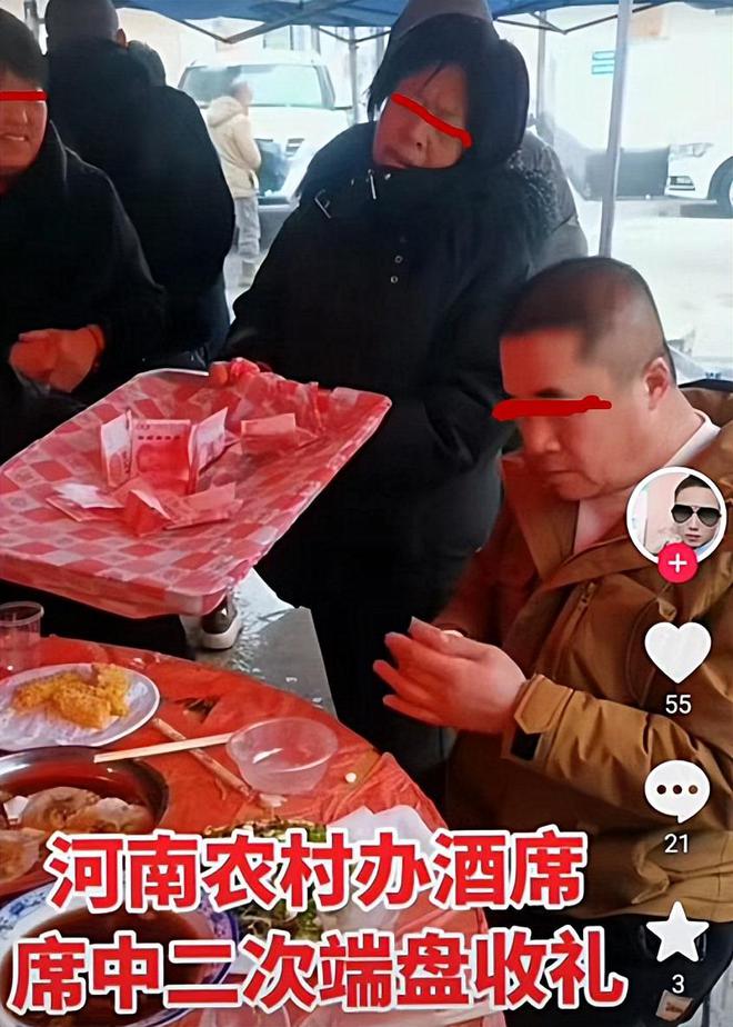 老太太嫁孙女，吃席前向客人二次收礼，老太太：俺穷，给点养老钱