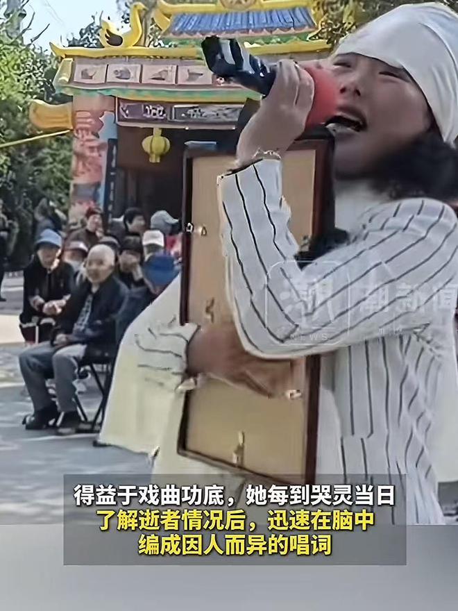 女戏曲艺人转行哭灵，半个月连哭16场，膝盖跪烂也要哭的原因曝出