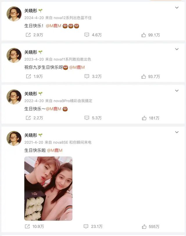鹿晗关晓彤“生日零互动”引关注，二人暂无商业关联
