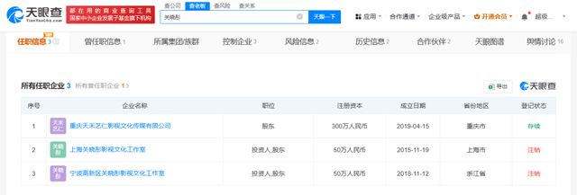 鹿晗关晓彤“生日零互动”引关注，二人暂无商业关联