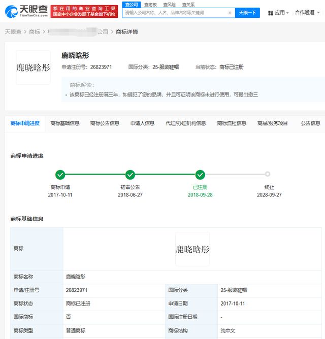 鹿晗关晓彤“生日零互动”引关注，二人暂无商业关联
