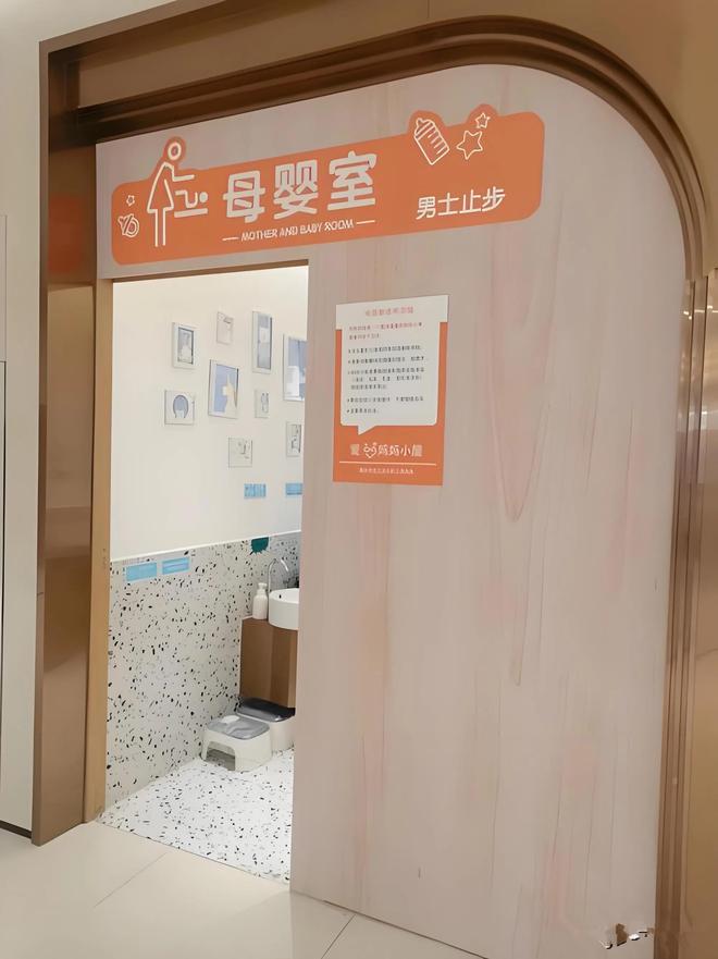 一男一女占着母婴室做不雅之事，被人发现后还不停止，情节曝光