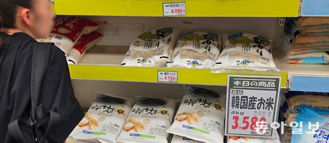 日本游客抢购韩国大米，2吨韩国米十天售罄，买后吐槽不好吃