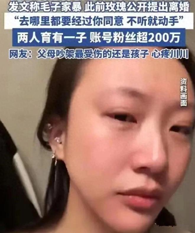 百万女网红仰慕外国人，找外籍丈夫遭家暴，女网红被家暴细节曝出