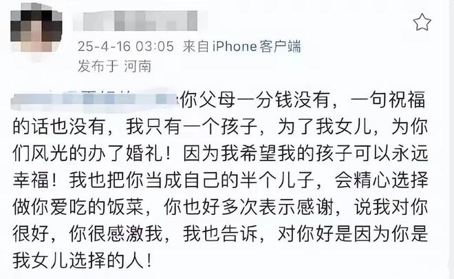 百万女网红仰慕外国人，找外籍丈夫遭家暴，女网红被家暴细节曝出