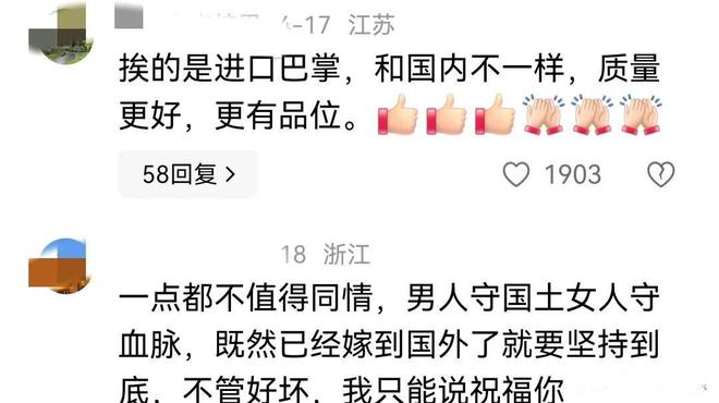 百万女网红仰慕外国人，找外籍丈夫遭家暴，女网红被家暴细节曝出