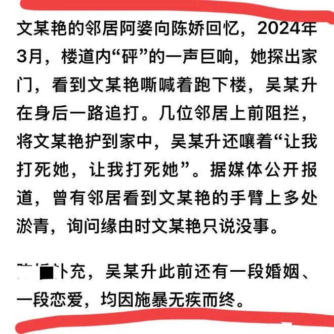 陆丰女教师被男友杀害，男友砍她17刀，女教师被害的真实原因曝出