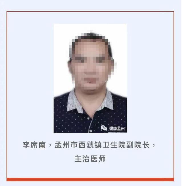 男子30多年后得知被人顶替上学，顶替者已成院长，男子讨说法无果