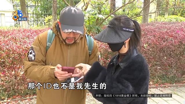 用了十几年“华为”手机，竟通过“苹果”支付被盗刷走近5万