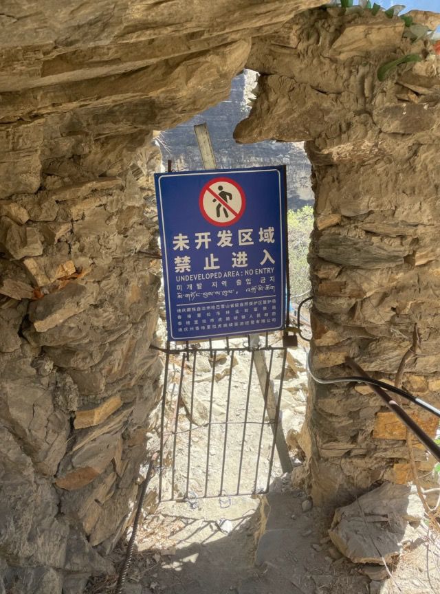 演员李现打卡的景点入口已被封