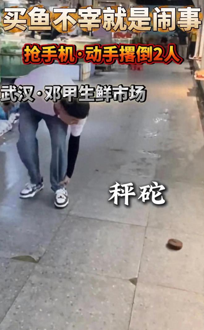 顾客买鱼要求不宰杀，商贩扬言要弄死顾客，鱼贩子杀鱼的黑幕曝出