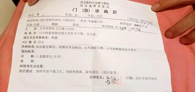 女子遭家暴，驾车逃避中致丈夫死亡，女子被控故意杀人，网友炸锅